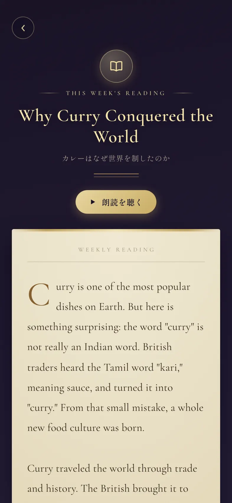 あなた専用の読み物