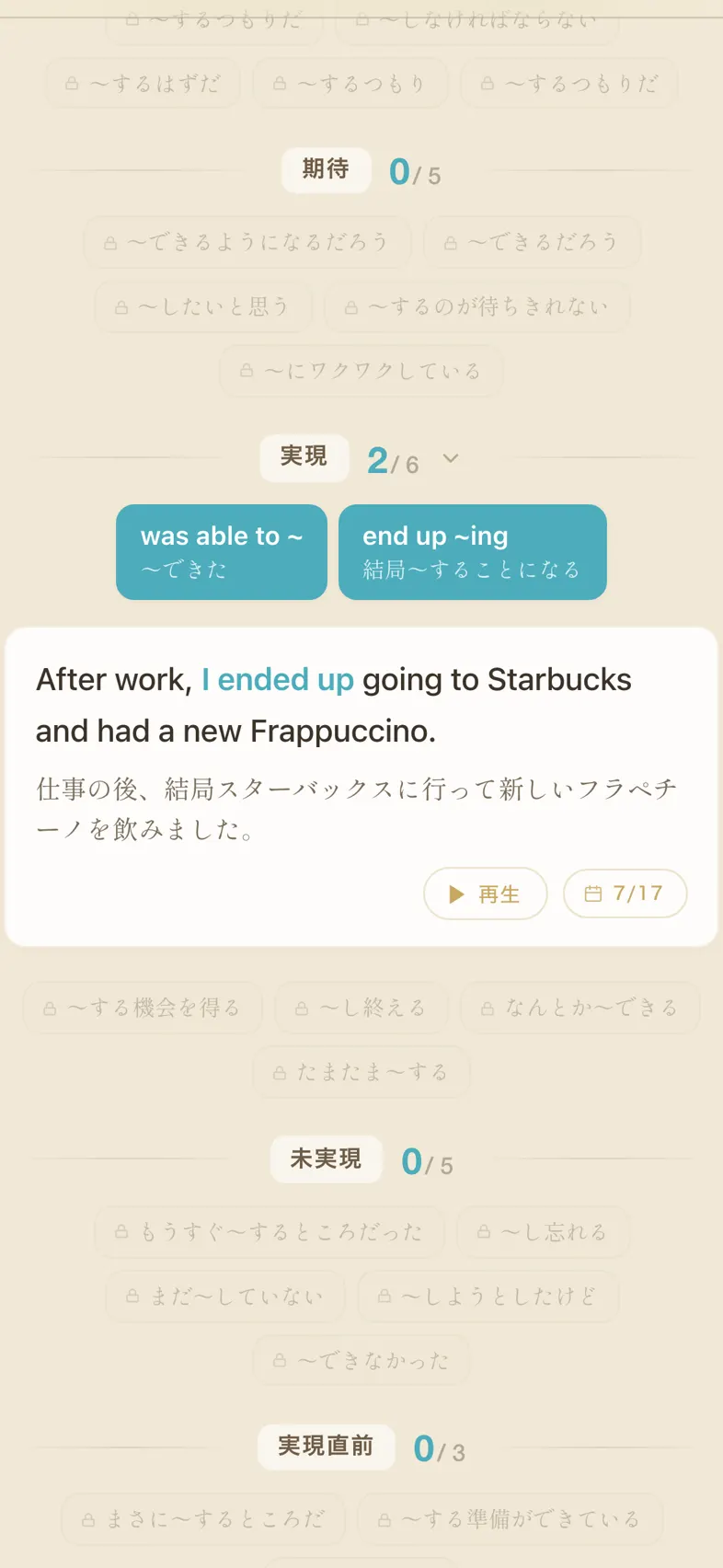 フィルター図鑑